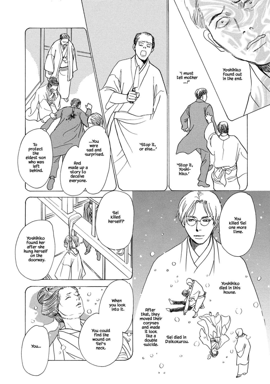 Page 25 Chapter 21.2 The Mysterious Stories Of Ghost Moon Tower