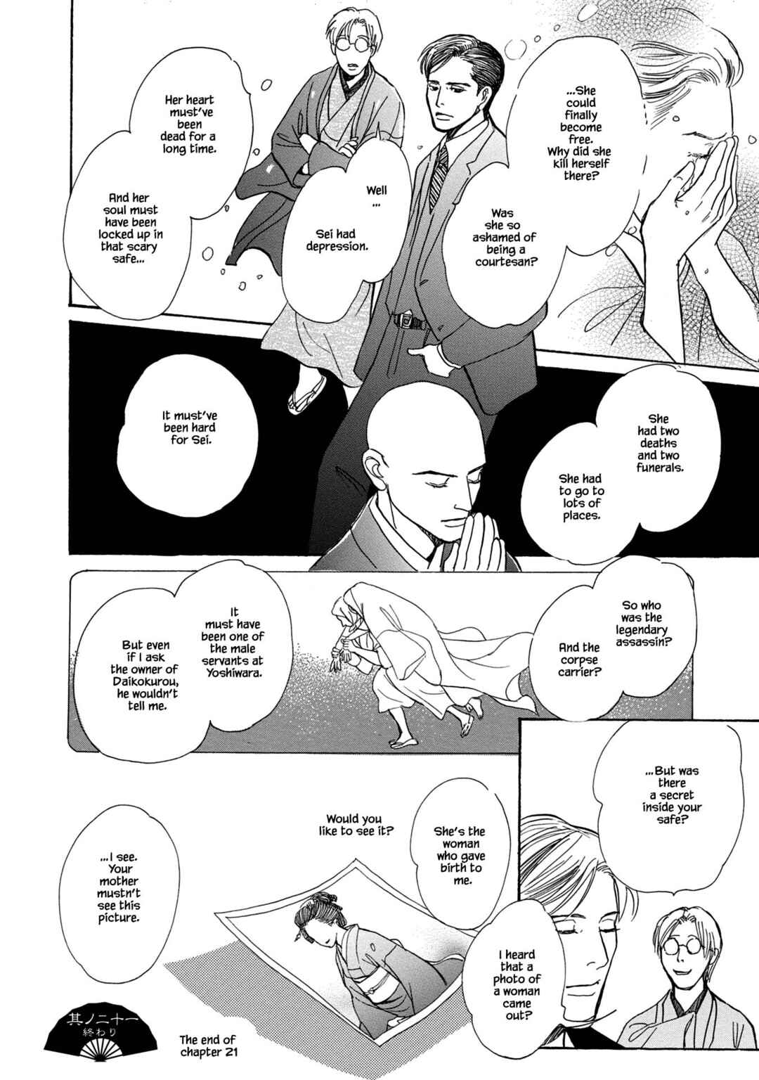 Page 27 Chapter 21.2 The Mysterious Stories Of Ghost Moon Tower