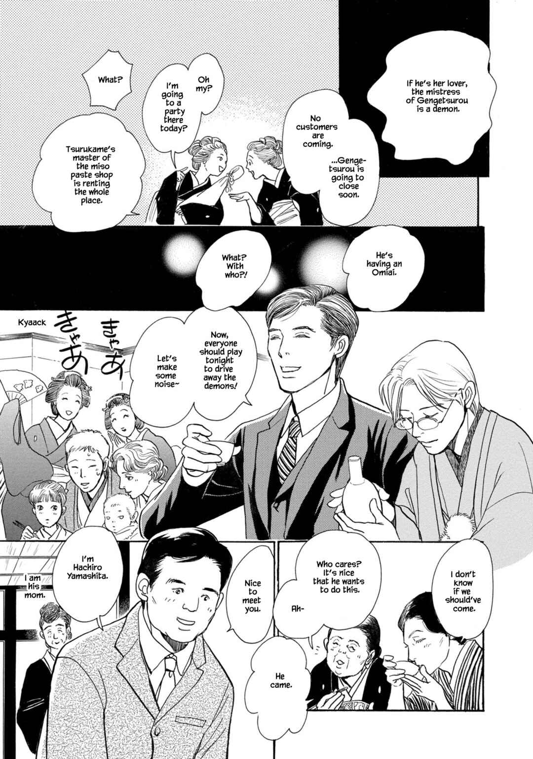 Page 10 Chapter 24.2 The Mysterious Stories Of Ghost Moon Tower