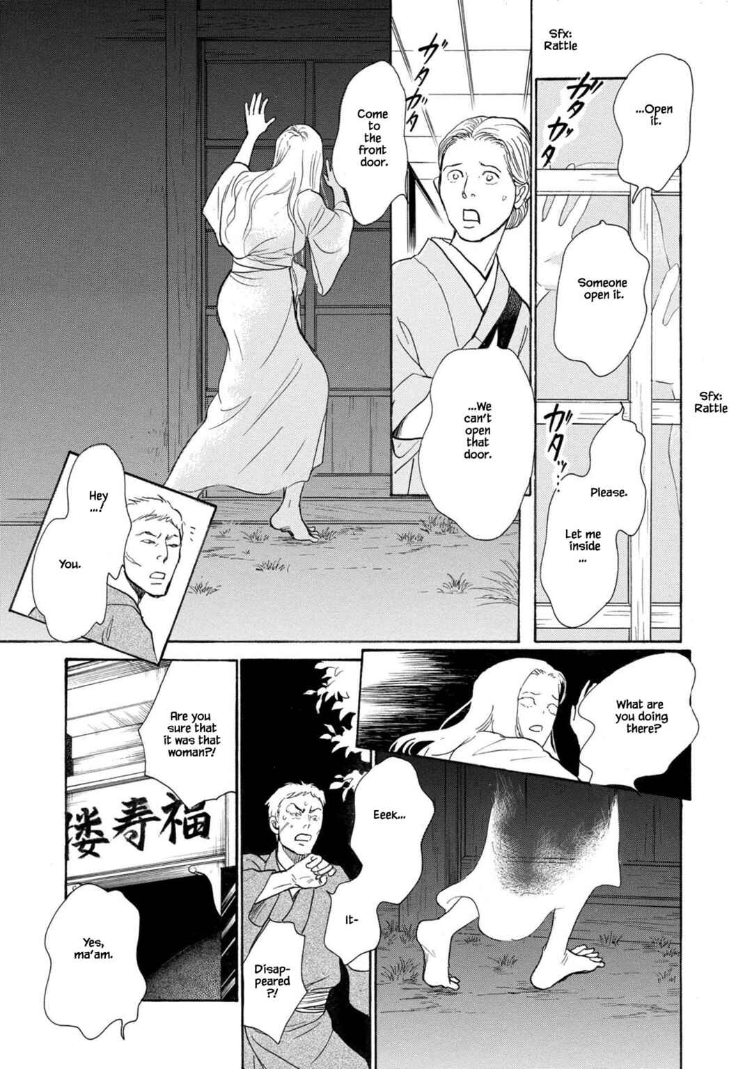 Page 12 Chapter 24.2 The Mysterious Stories Of Ghost Moon Tower