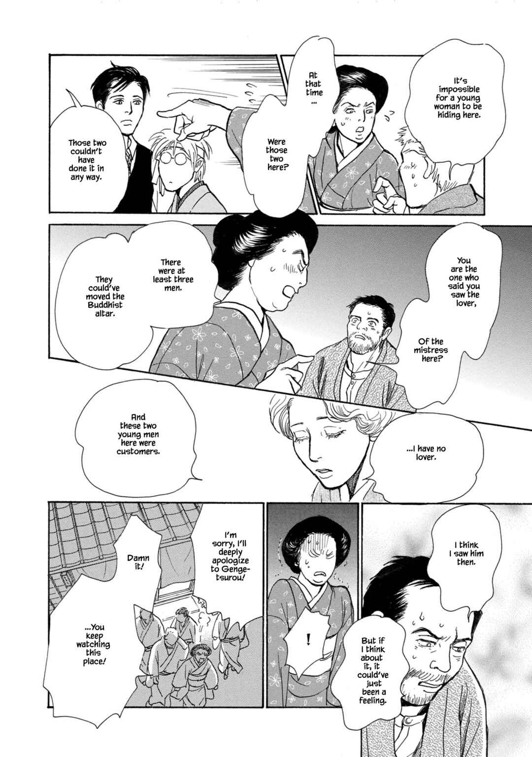 Page 17 Chapter 24.2 The Mysterious Stories Of Ghost Moon Tower