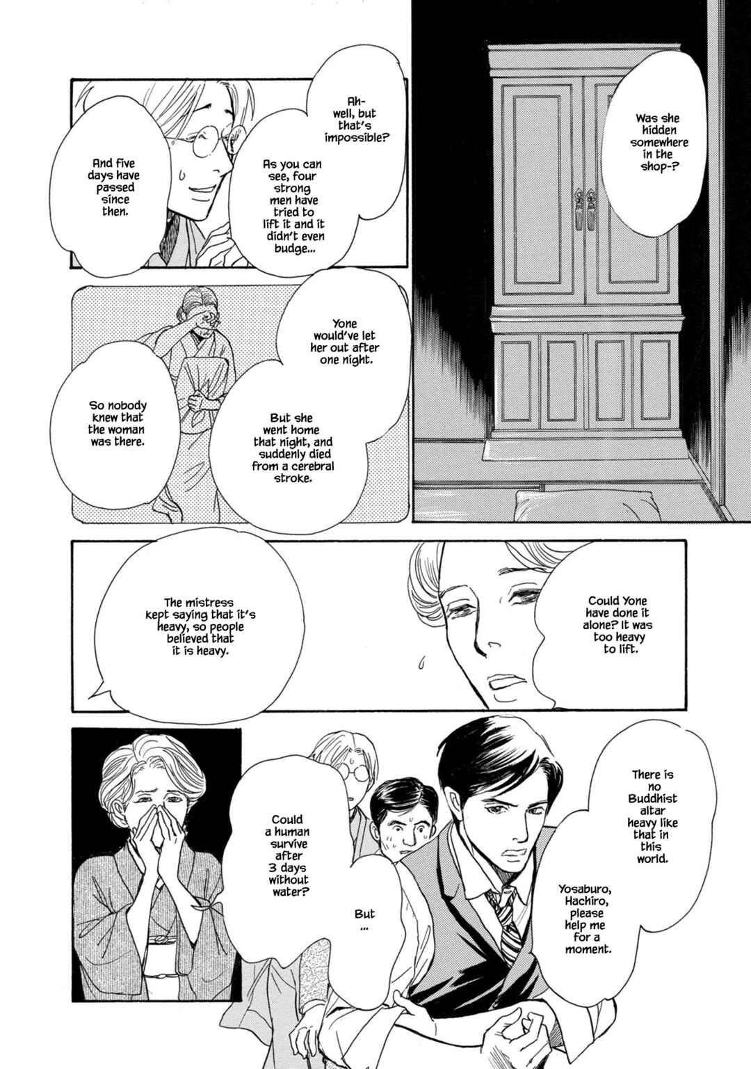 Page 19 Chapter 24.2 The Mysterious Stories Of Ghost Moon Tower