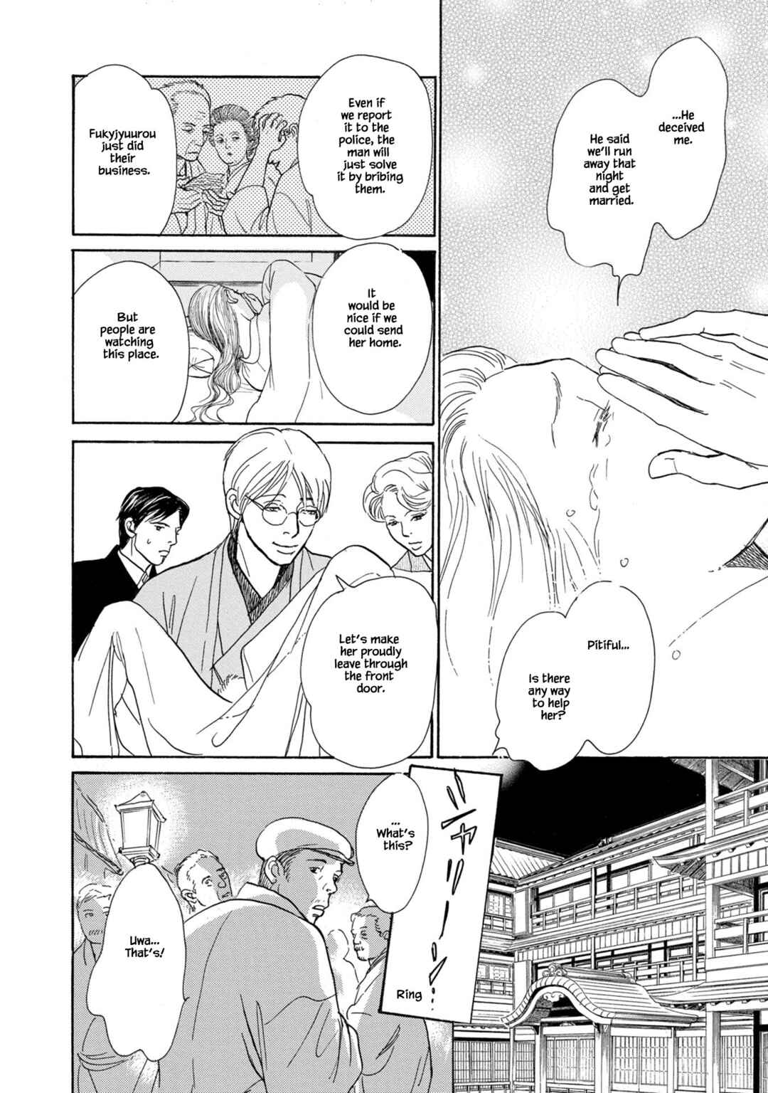 Page 21 Chapter 24.2 The Mysterious Stories Of Ghost Moon Tower