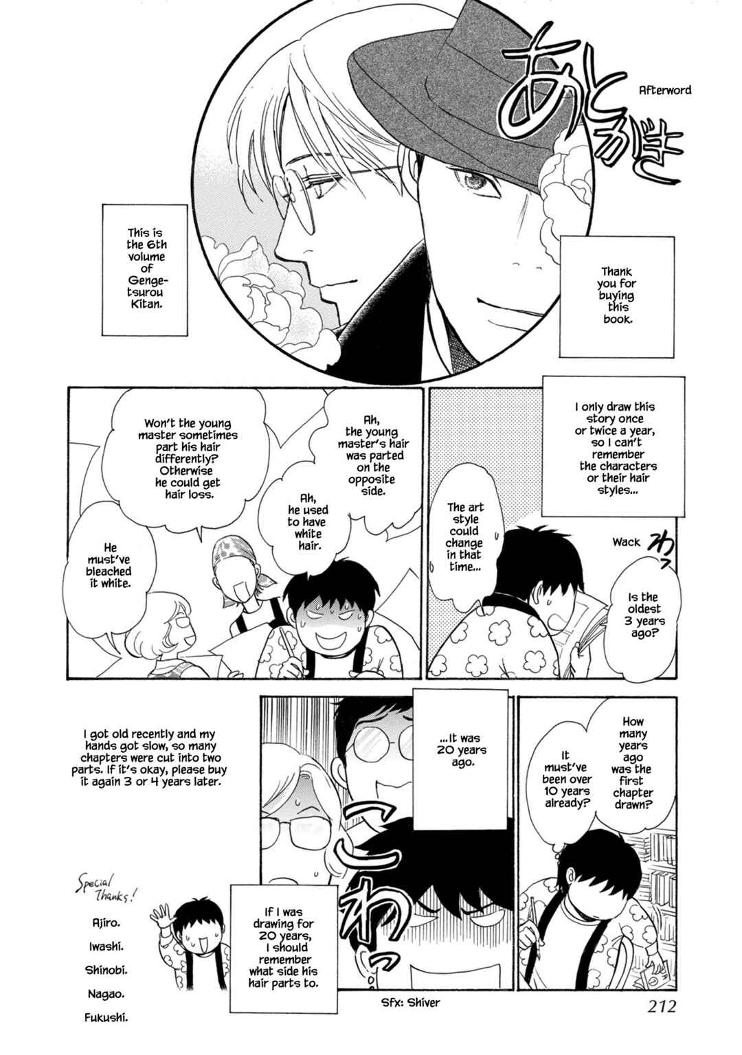 Page 25 Chapter 24.2 The Mysterious Stories Of Ghost Moon Tower