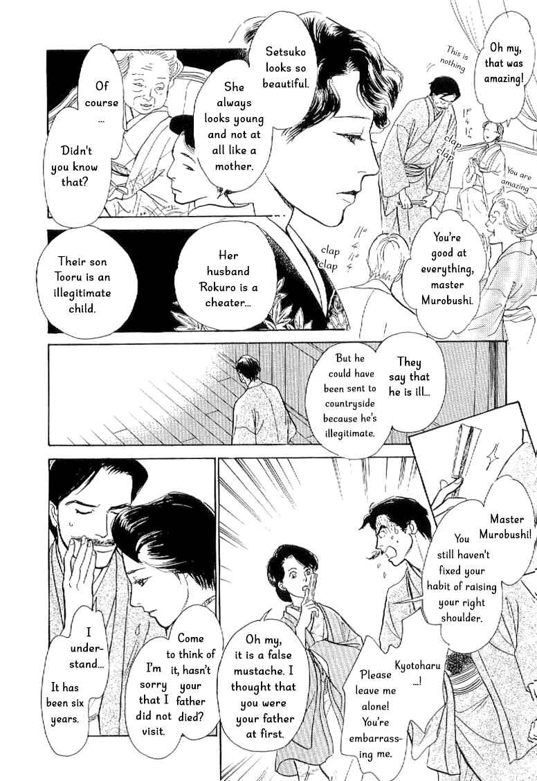 Page 11 Chapter 3 The Mysterious Stories Of Ghost Moon Tower