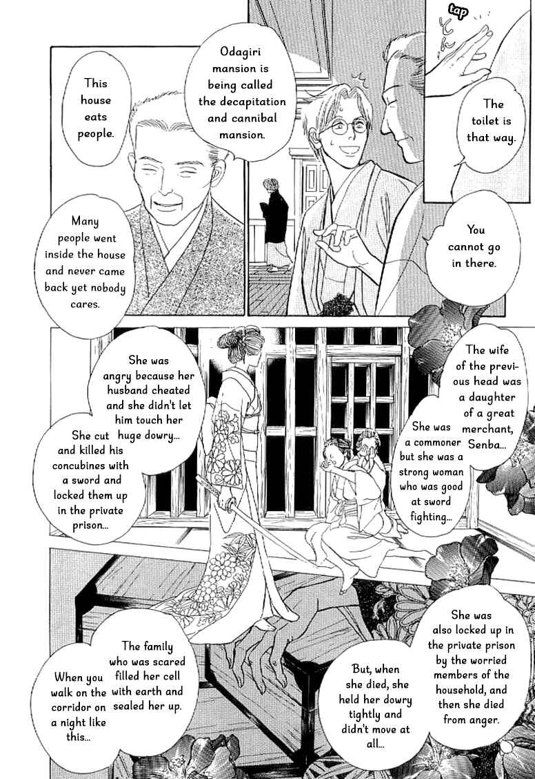 Page 13 Chapter 3 The Mysterious Stories Of Ghost Moon Tower