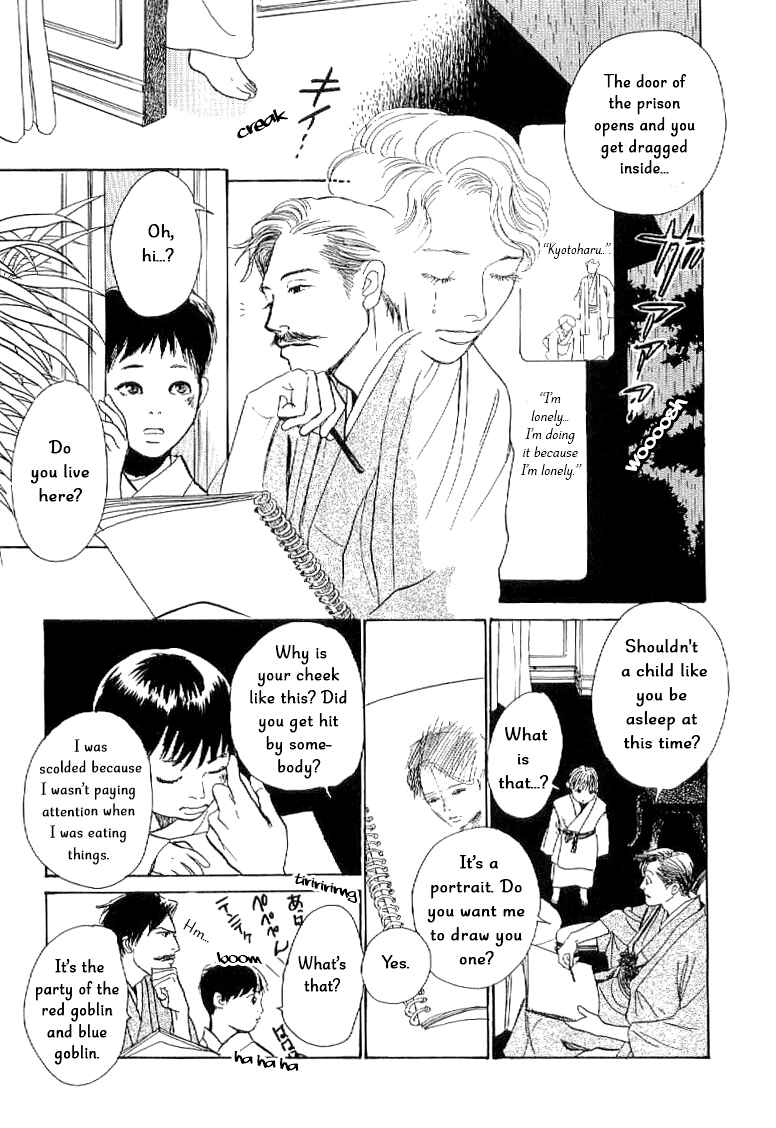 Page 14 Chapter 3 The Mysterious Stories Of Ghost Moon Tower
