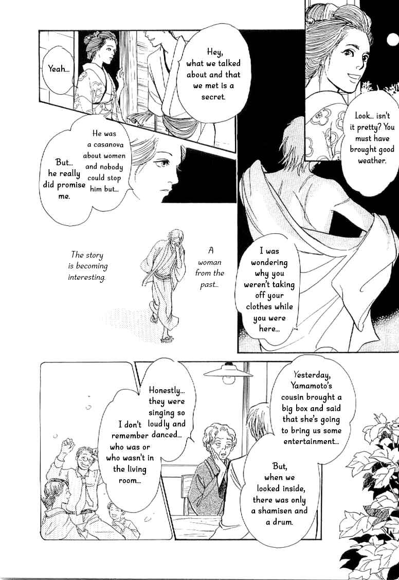 Page 21 Chapter 3 The Mysterious Stories Of Ghost Moon Tower