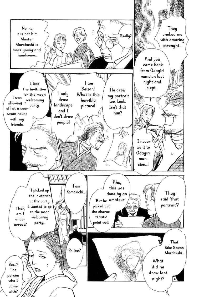 Page 24 Chapter 3 The Mysterious Stories Of Ghost Moon Tower