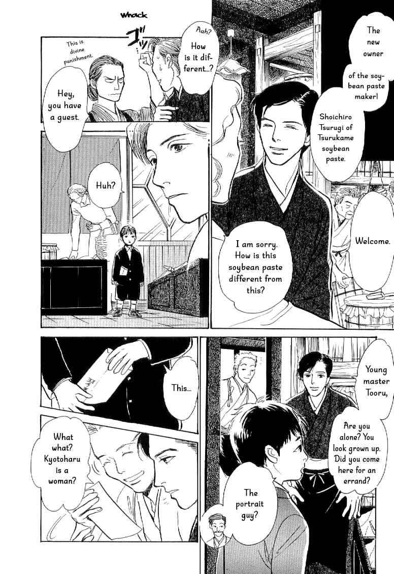 Page 25 Chapter 3 The Mysterious Stories Of Ghost Moon Tower