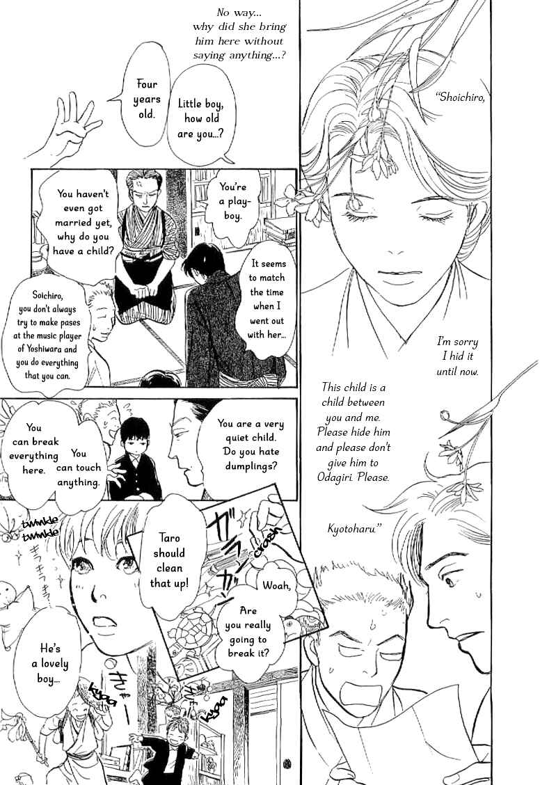 Page 26 Chapter 3 The Mysterious Stories Of Ghost Moon Tower