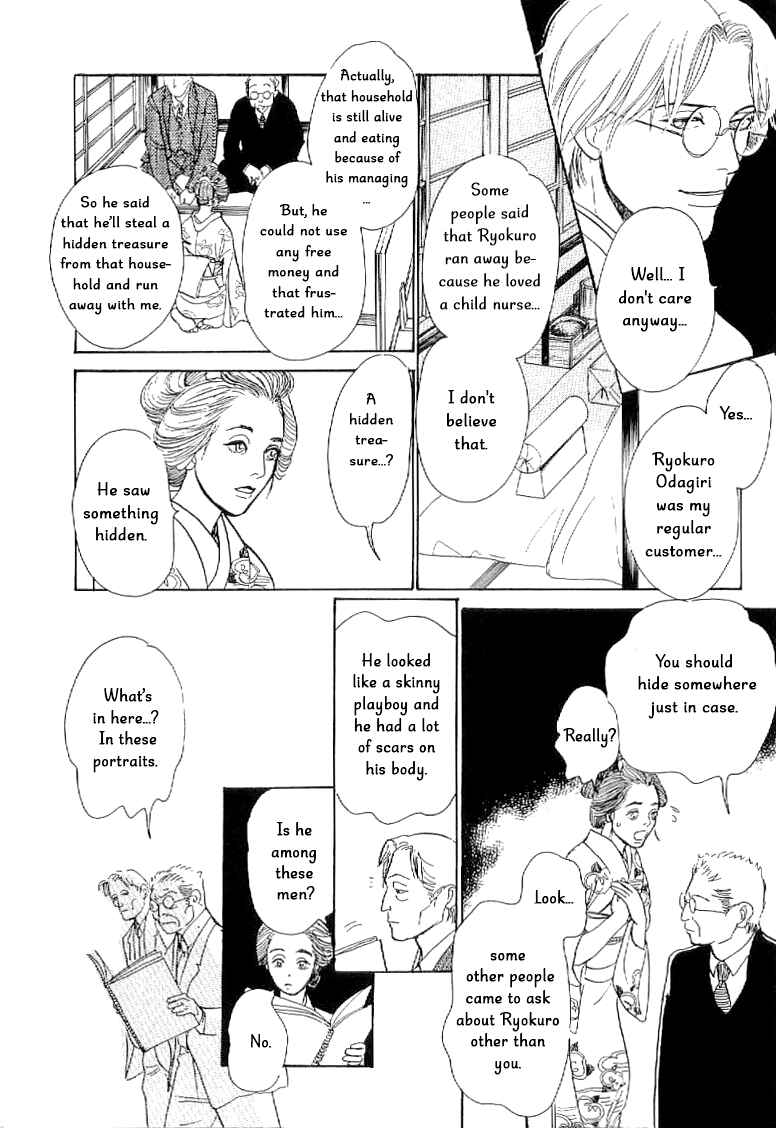 Page 31 Chapter 3 The Mysterious Stories Of Ghost Moon Tower