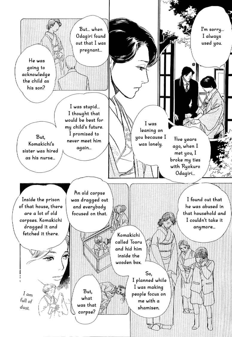 Page 33 Chapter 3 The Mysterious Stories Of Ghost Moon Tower