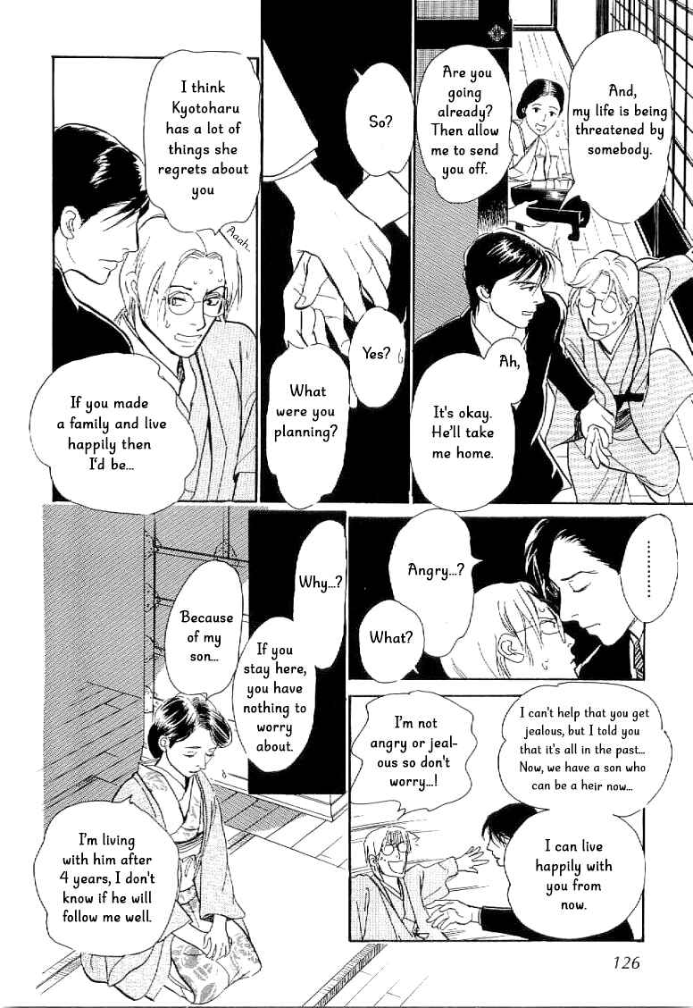 Page 35 Chapter 3 The Mysterious Stories Of Ghost Moon Tower