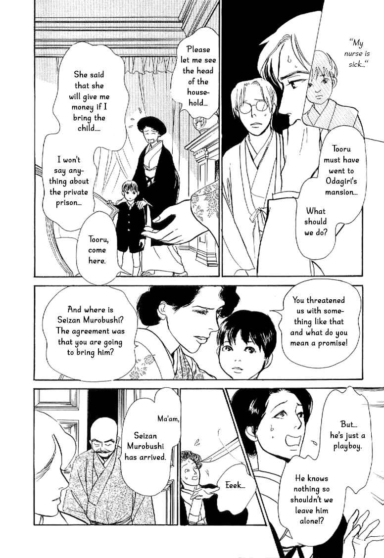 Page 37 Chapter 3 The Mysterious Stories Of Ghost Moon Tower