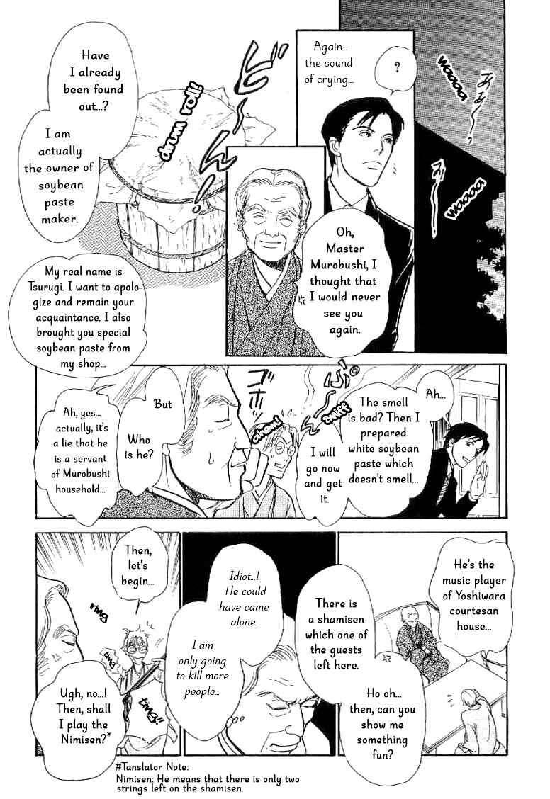 Page 38 Chapter 3 The Mysterious Stories Of Ghost Moon Tower