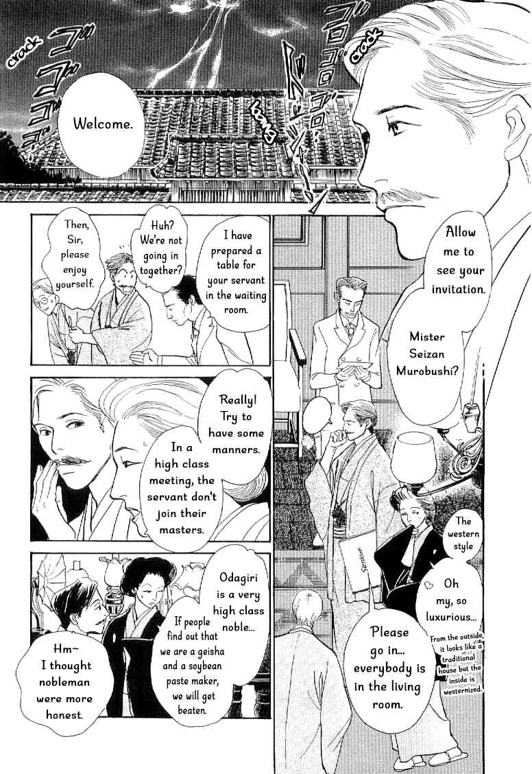 Page 4 Chapter 3 The Mysterious Stories Of Ghost Moon Tower