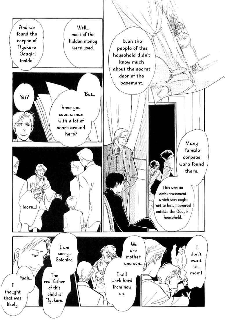 Page 44 Chapter 3 The Mysterious Stories Of Ghost Moon Tower