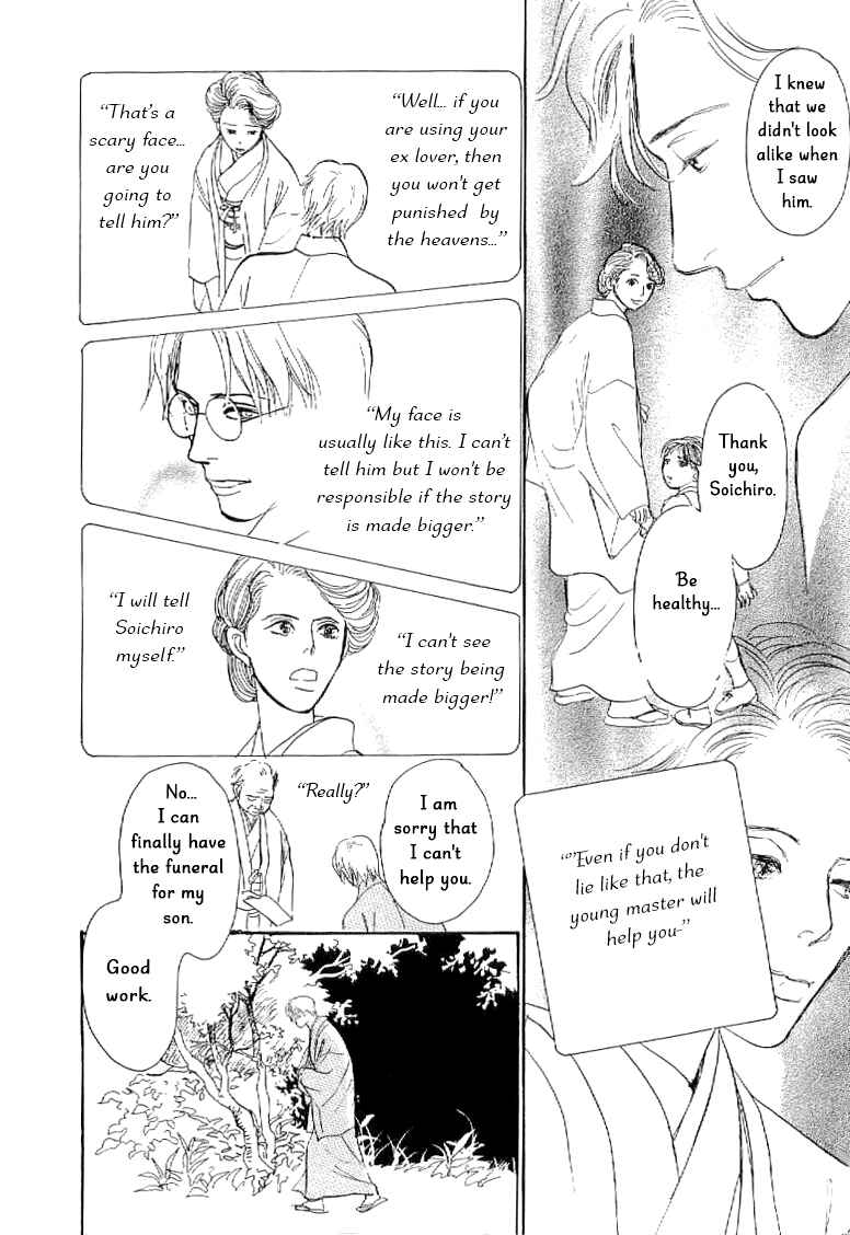 Page 45 Chapter 3 The Mysterious Stories Of Ghost Moon Tower