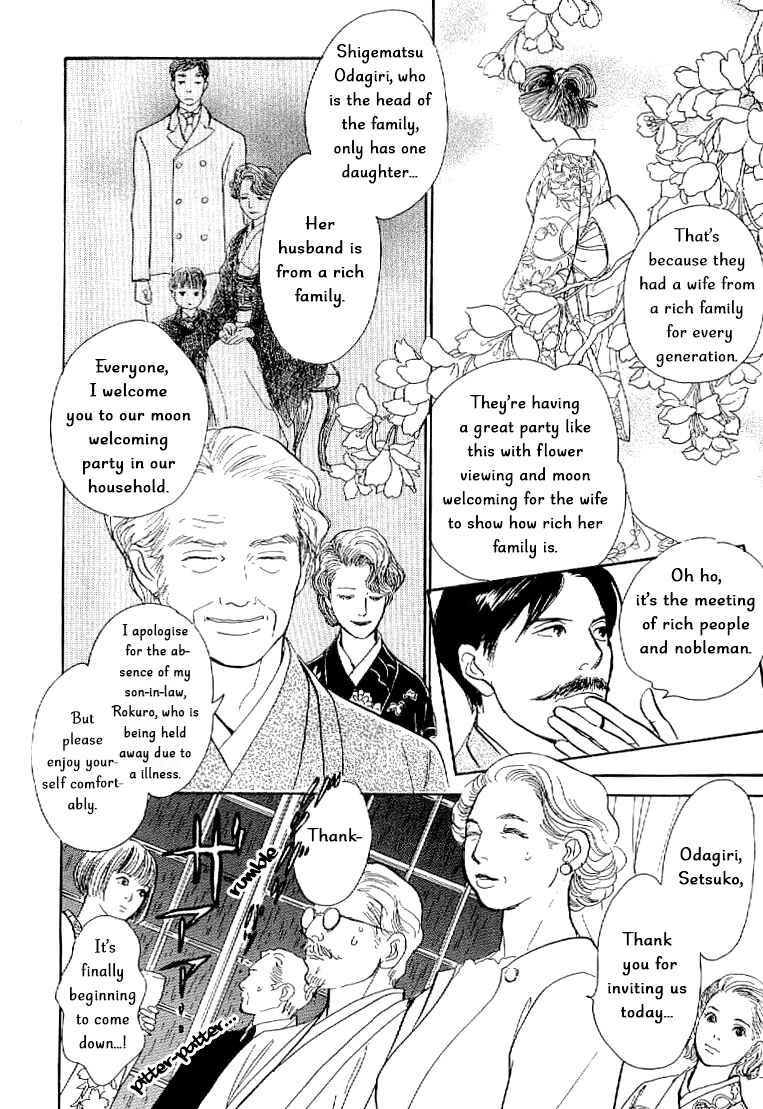 Page 5 Chapter 3 The Mysterious Stories Of Ghost Moon Tower