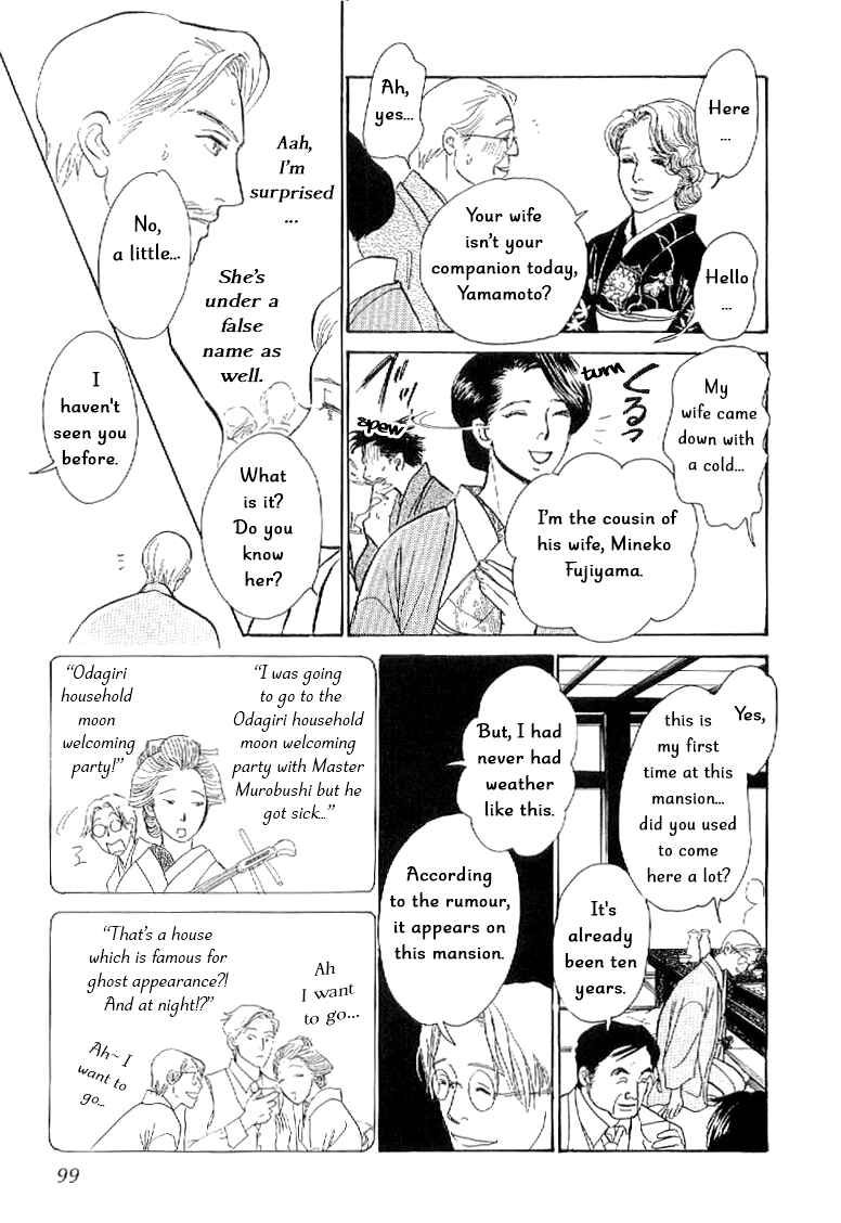 Page 8 Chapter 3 The Mysterious Stories Of Ghost Moon Tower