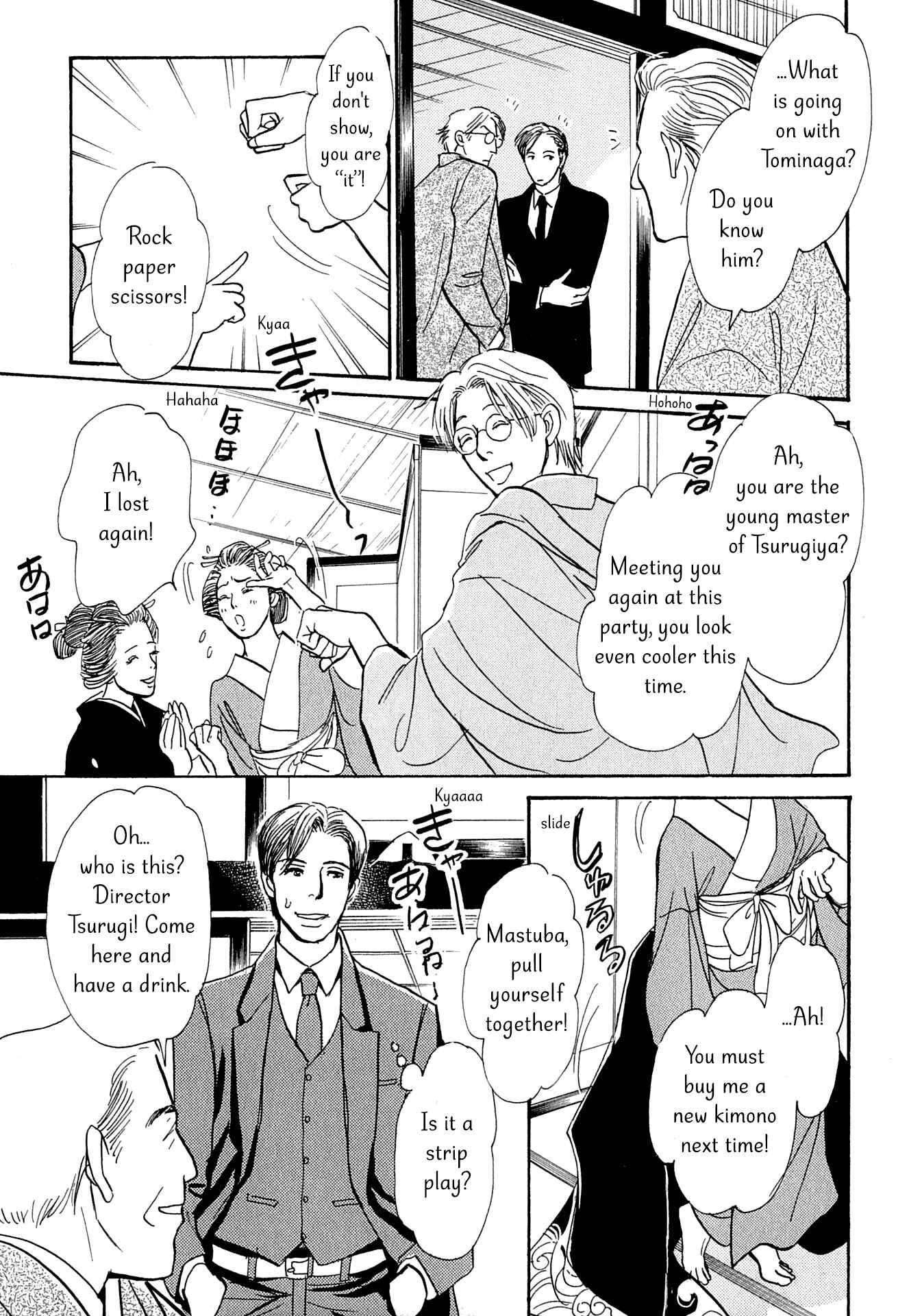 Page 11 Chapter 13 The Mysterious Stories Of Ghost Moon Tower