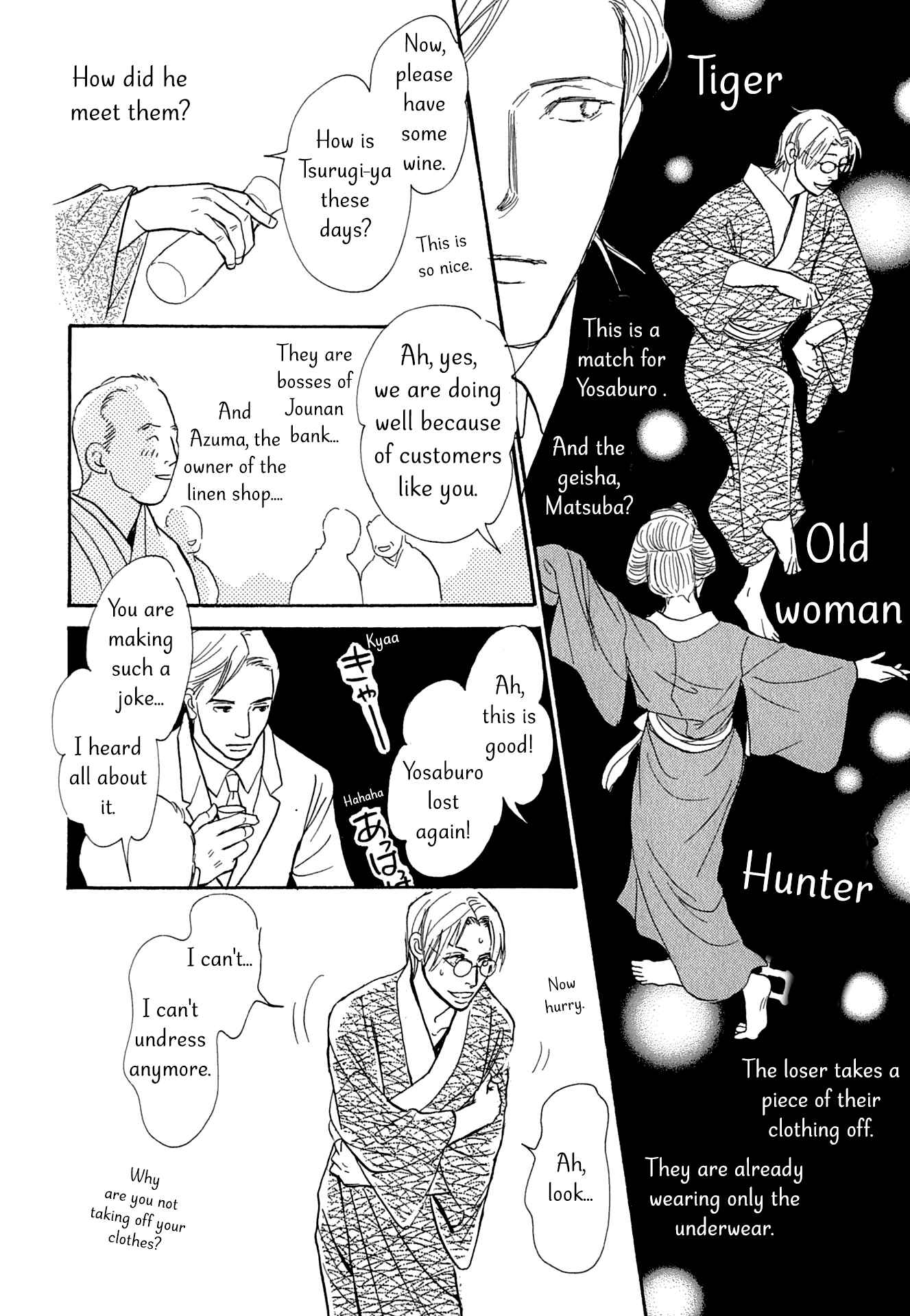 Page 12 Chapter 13 The Mysterious Stories Of Ghost Moon Tower