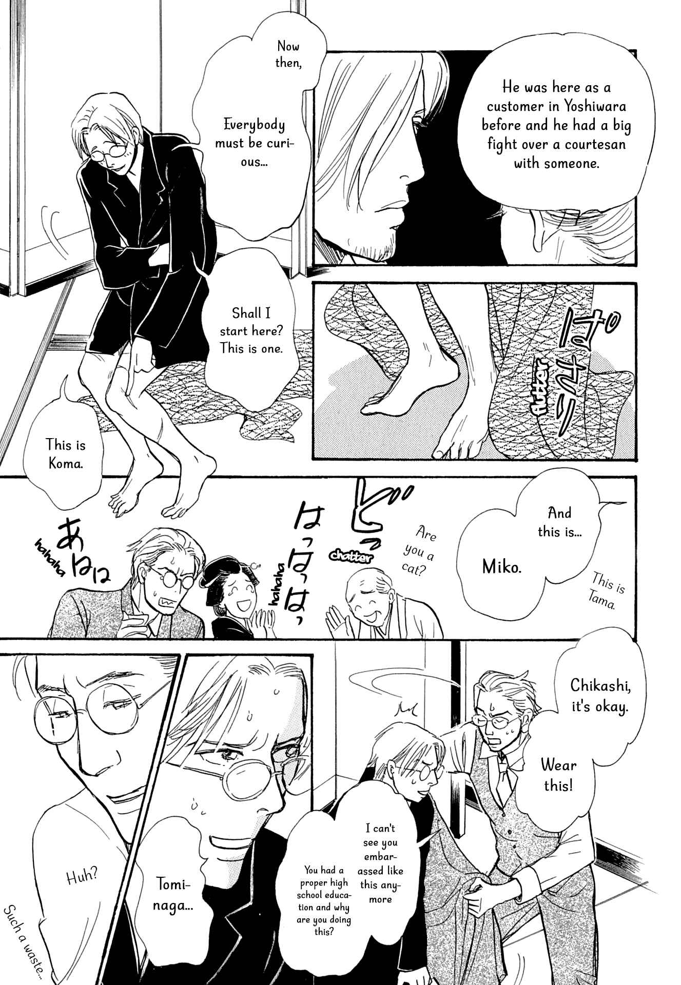 Page 15 Chapter 13 The Mysterious Stories Of Ghost Moon Tower