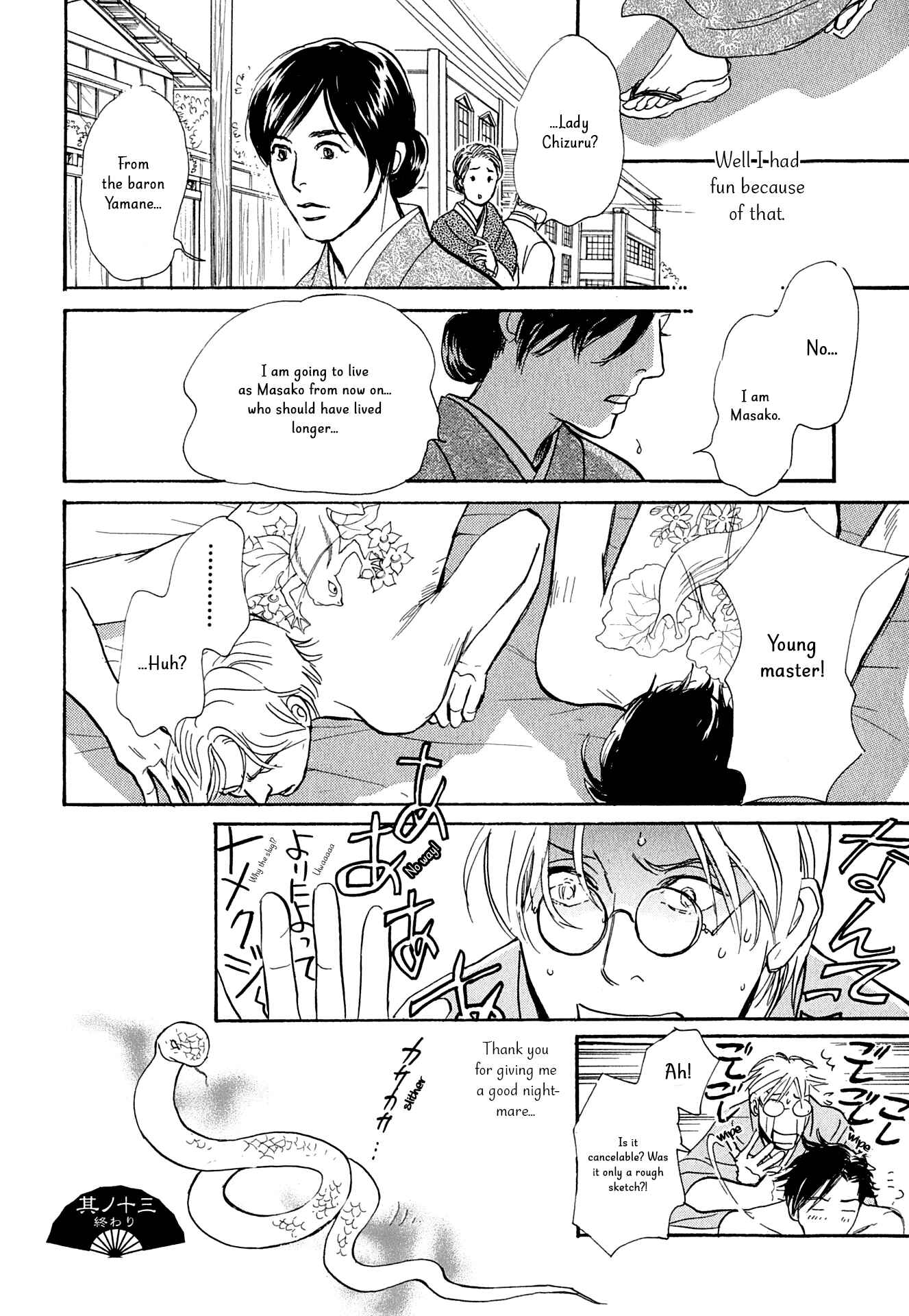 Page 46 Chapter 13 The Mysterious Stories Of Ghost Moon Tower