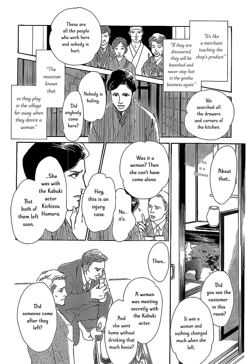Page 13 Chapter 5 The Mysterious Stories Of Ghost Moon Tower