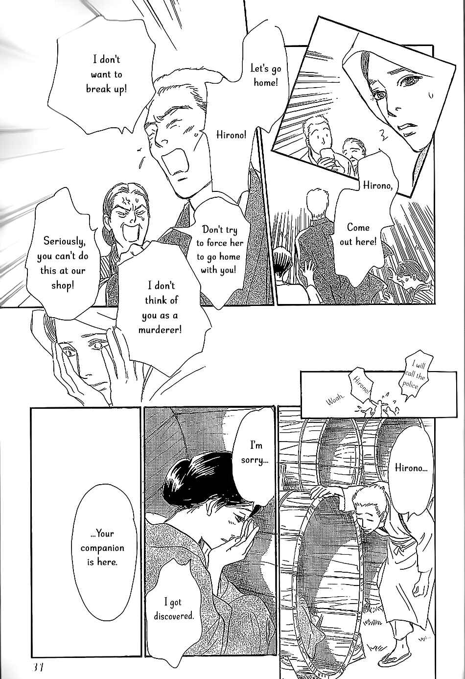 Page 26 Chapter 5 The Mysterious Stories Of Ghost Moon Tower
