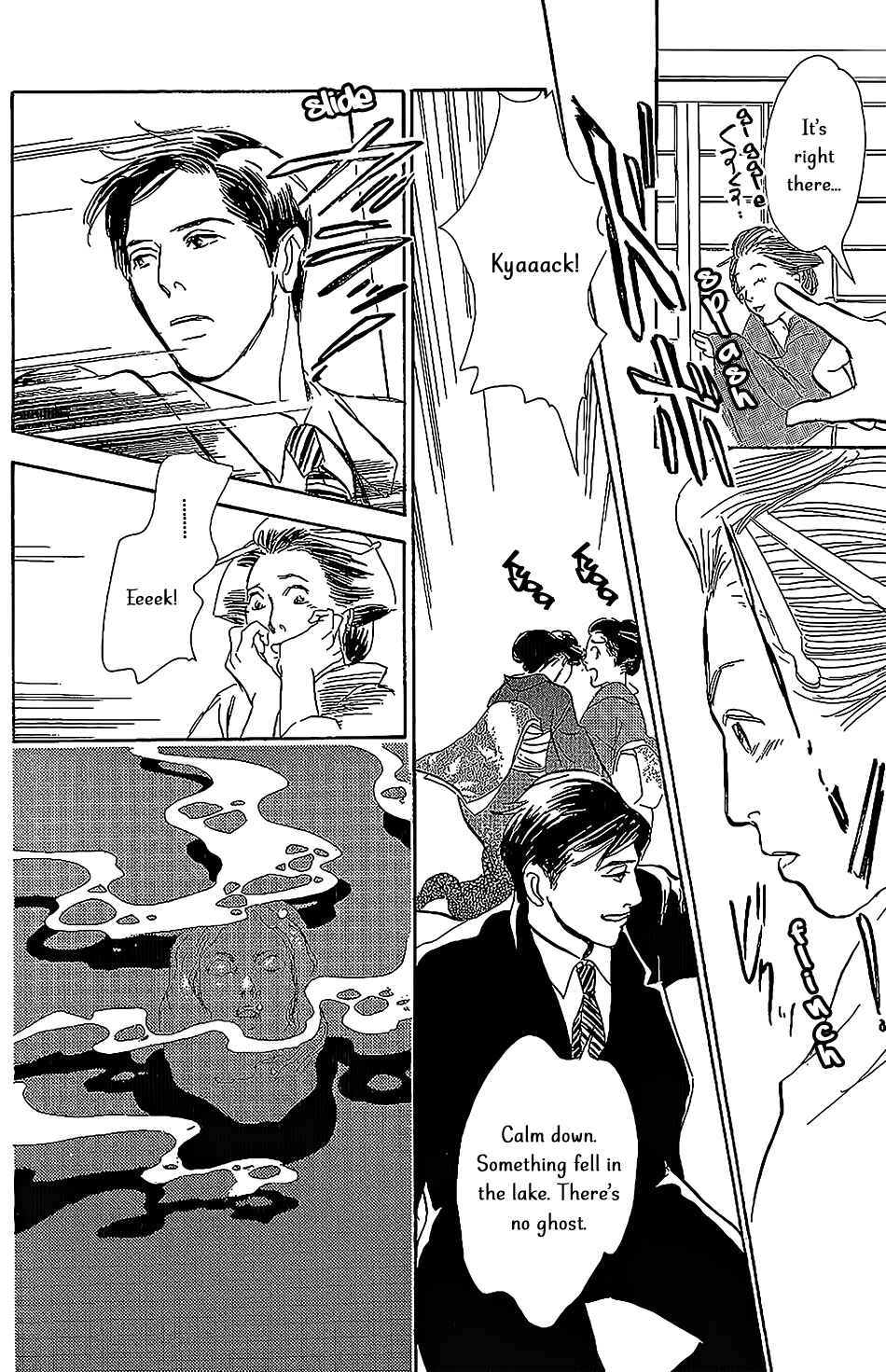 Page 31 Chapter 5 The Mysterious Stories Of Ghost Moon Tower