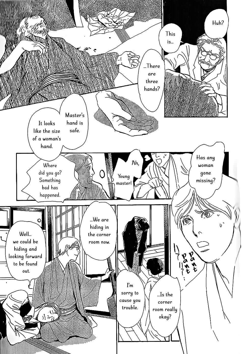 Page 34 Chapter 5 The Mysterious Stories Of Ghost Moon Tower