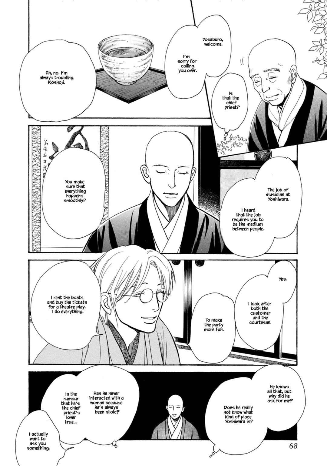 Page 10 Chapter 22.1 The Mysterious Stories Of Ghost Moon Tower