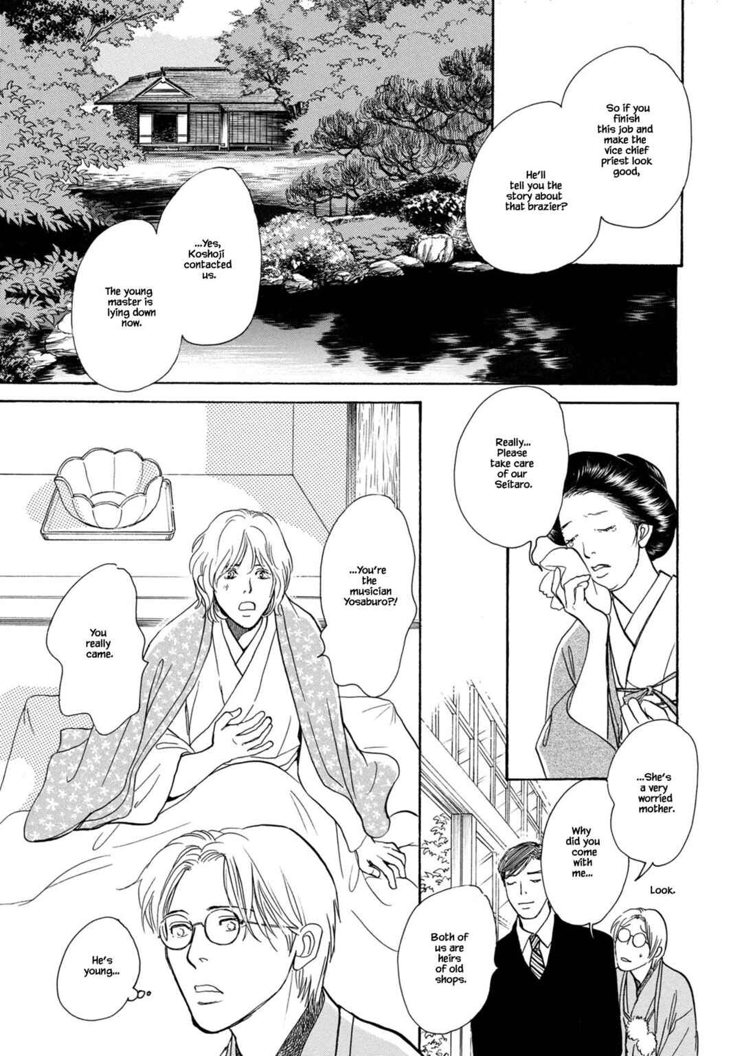 Page 15 Chapter 22.1 The Mysterious Stories Of Ghost Moon Tower