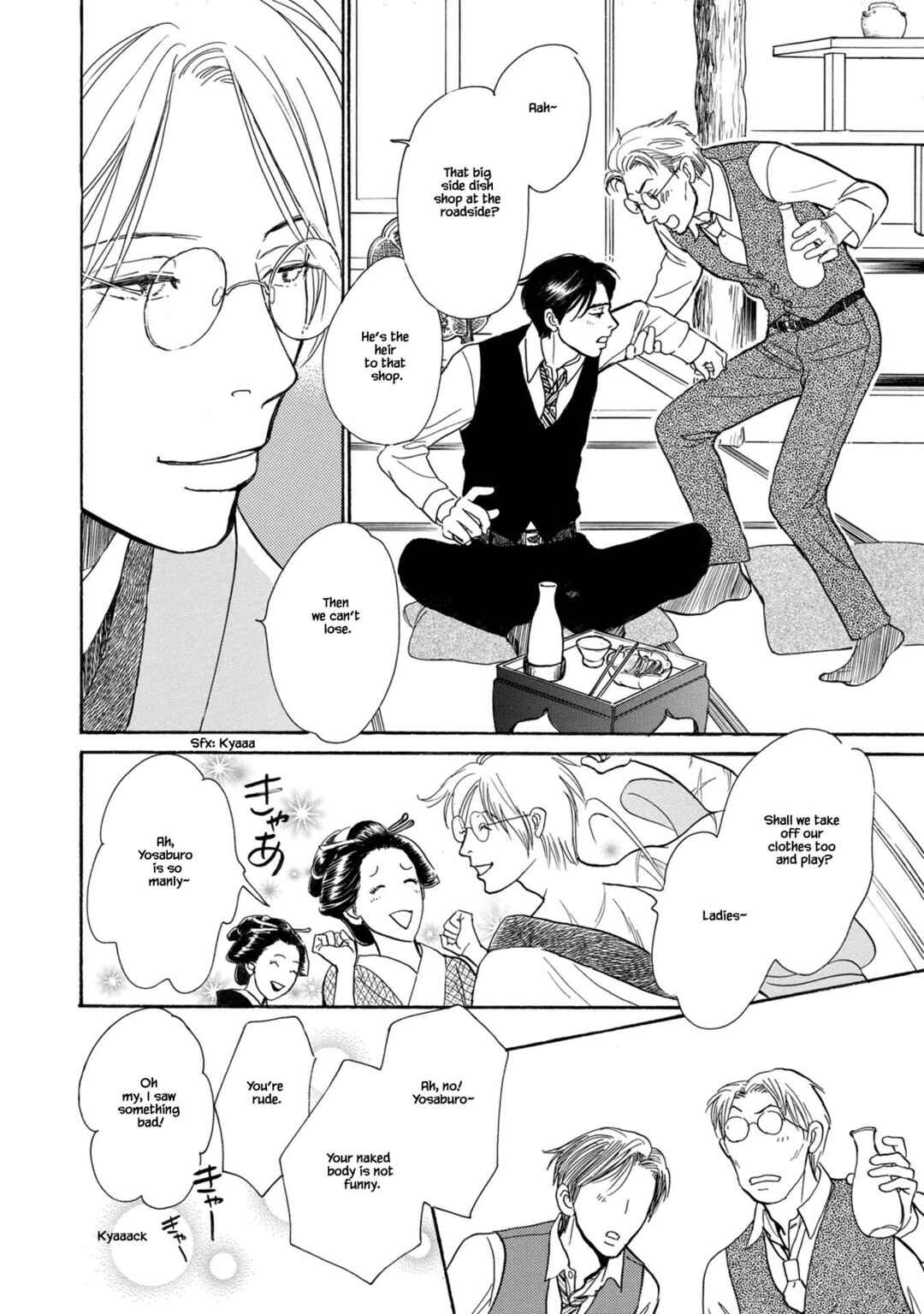 Page 4 Chapter 22.1 The Mysterious Stories Of Ghost Moon Tower