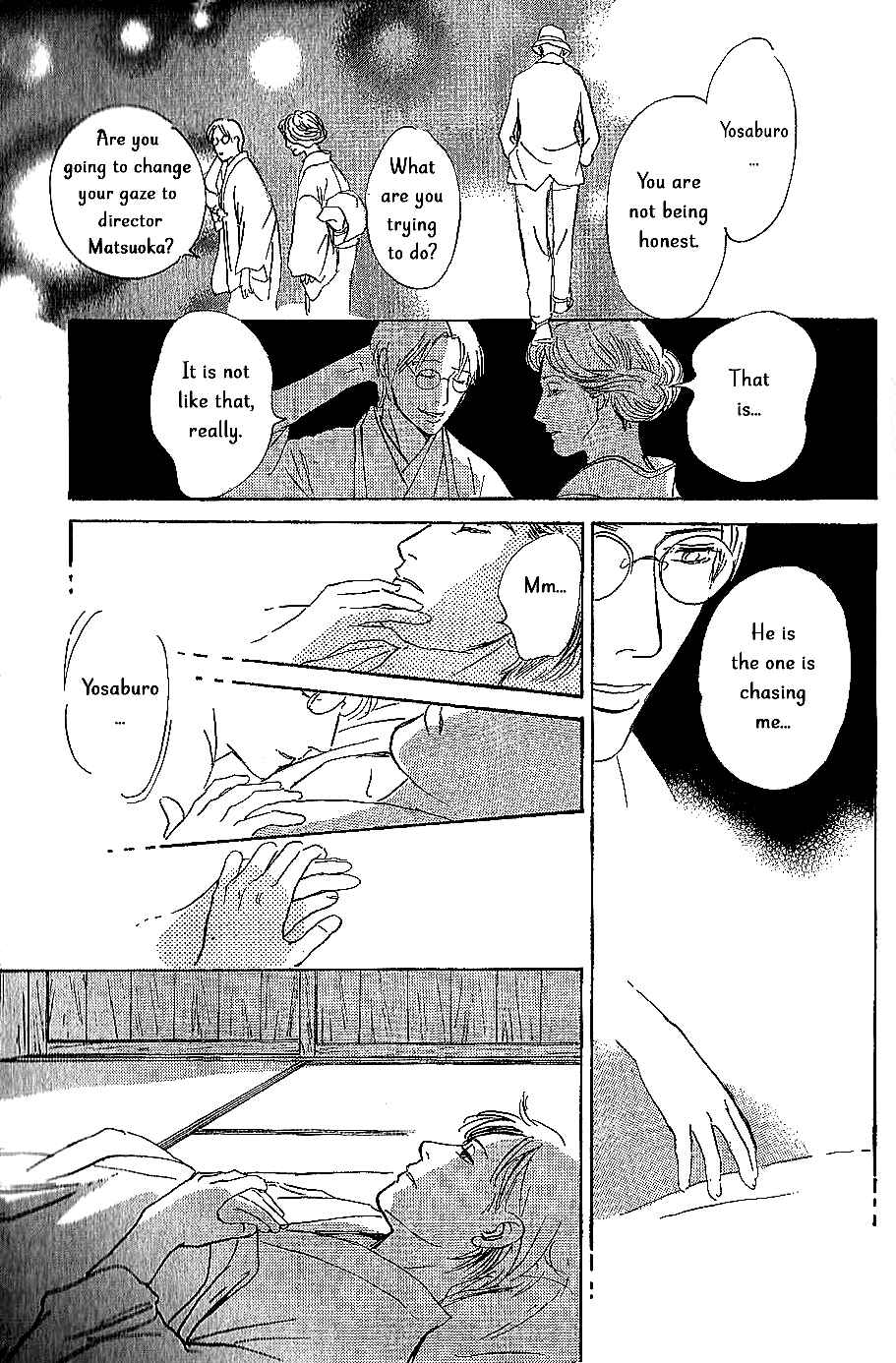 Page 14 Chapter 8 The Mysterious Stories Of Ghost Moon Tower
