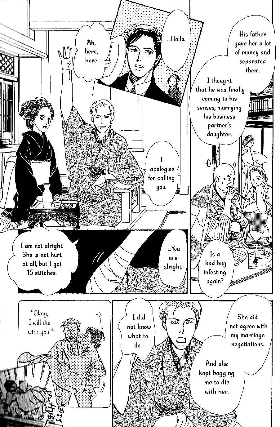 Page 16 Chapter 8 The Mysterious Stories Of Ghost Moon Tower