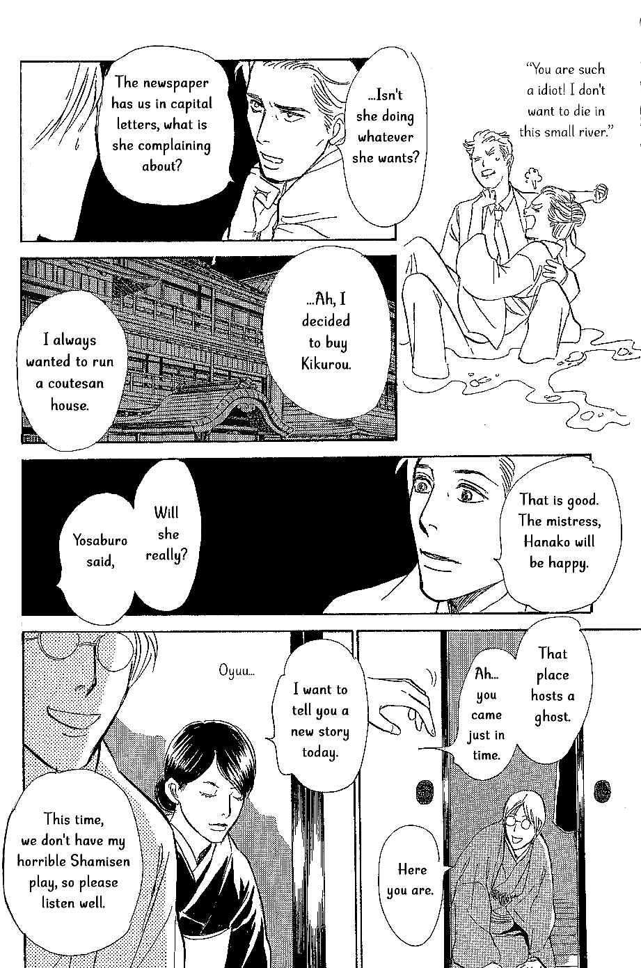 Page 17 Chapter 8 The Mysterious Stories Of Ghost Moon Tower