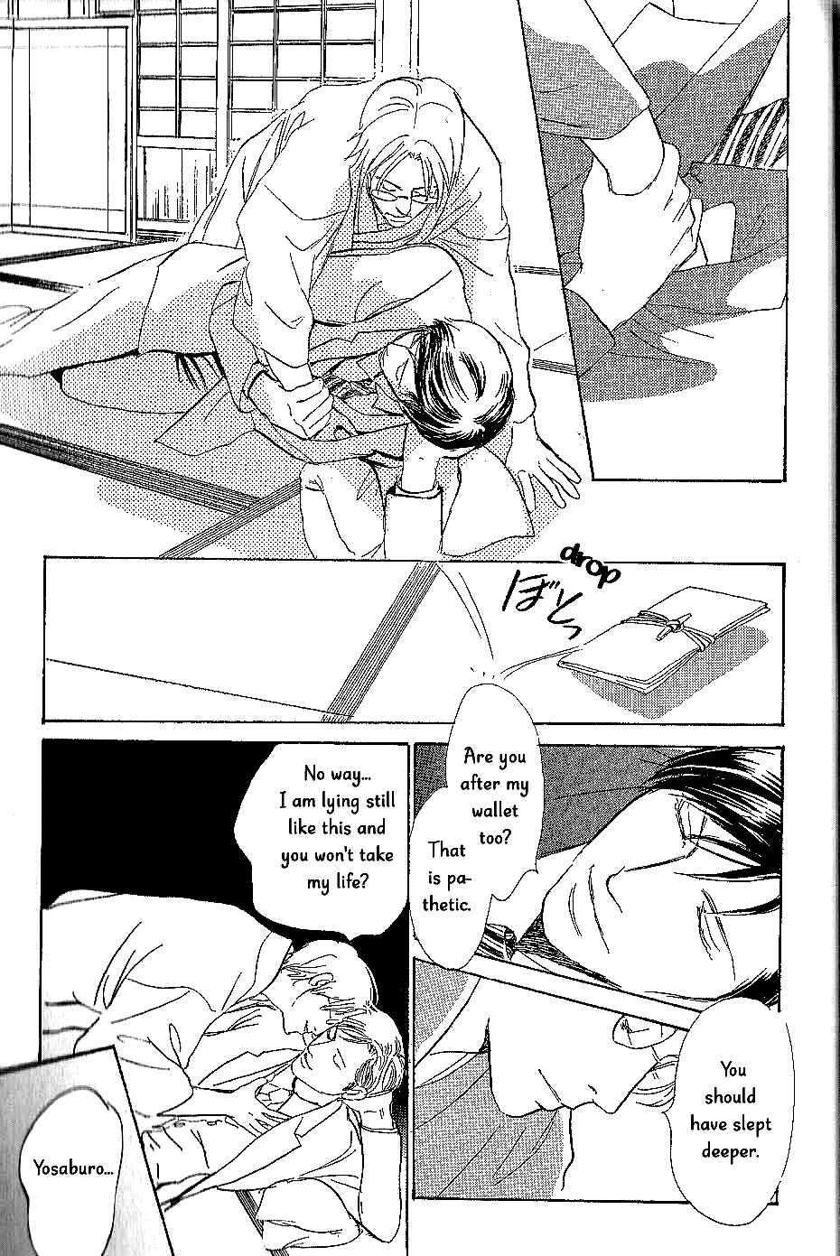 Page 24 Chapter 8 The Mysterious Stories Of Ghost Moon Tower