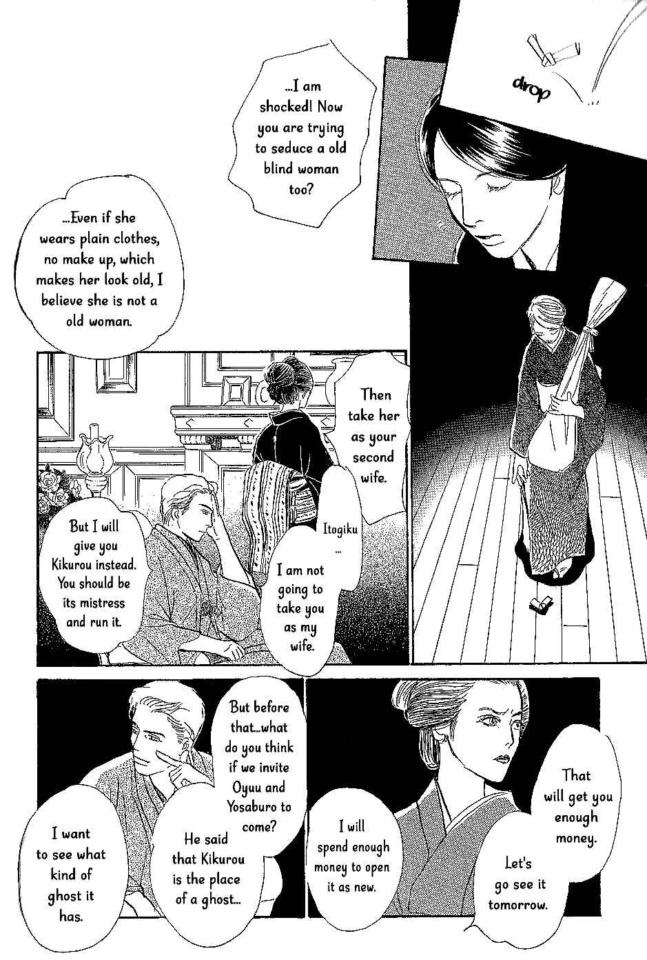 Page 27 Chapter 8 The Mysterious Stories Of Ghost Moon Tower