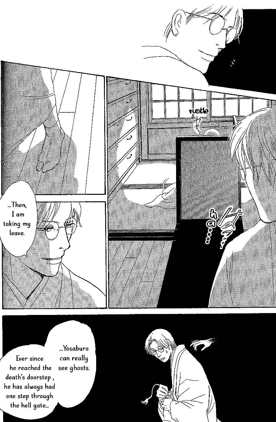 Page 3 Chapter 8 The Mysterious Stories Of Ghost Moon Tower