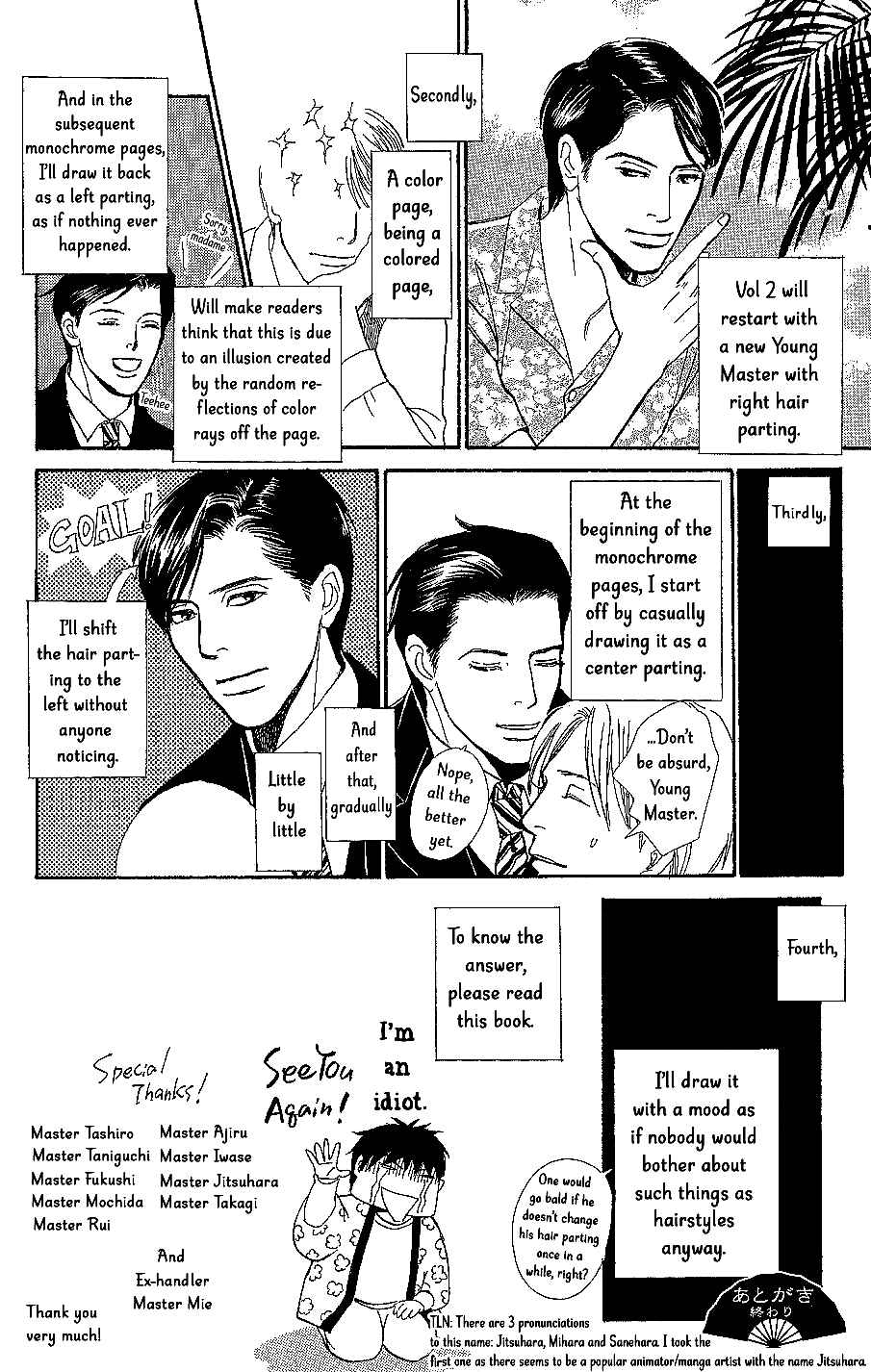 Page 41 Chapter 8 The Mysterious Stories Of Ghost Moon Tower