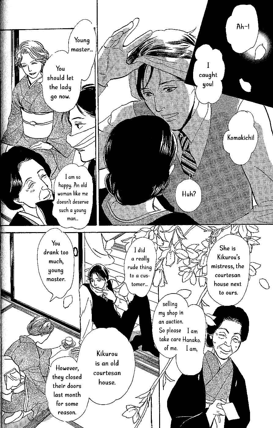 Page 5 Chapter 8 The Mysterious Stories Of Ghost Moon Tower