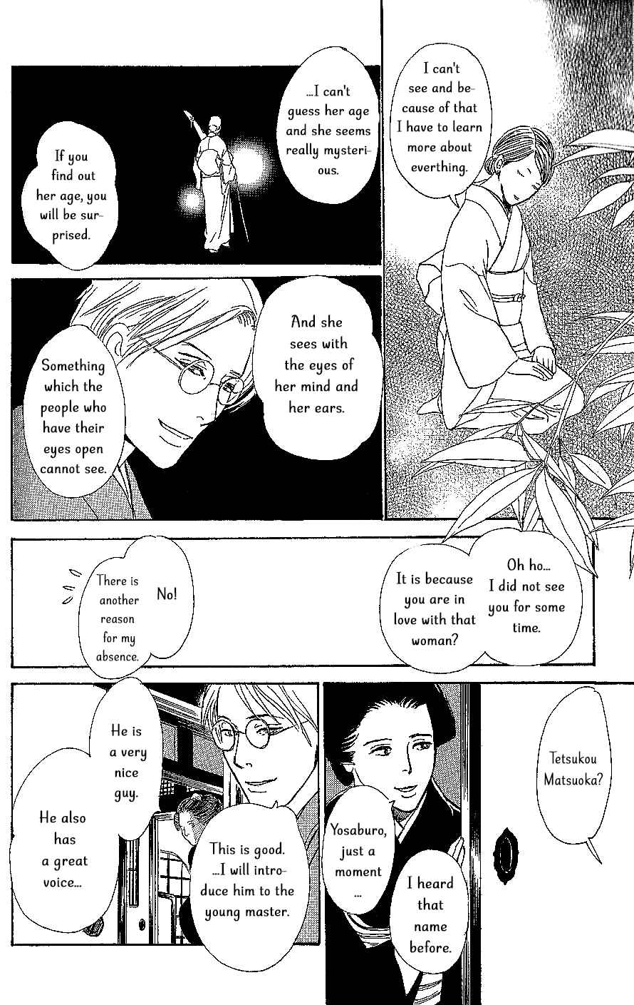 Page 9 Chapter 8 The Mysterious Stories Of Ghost Moon Tower