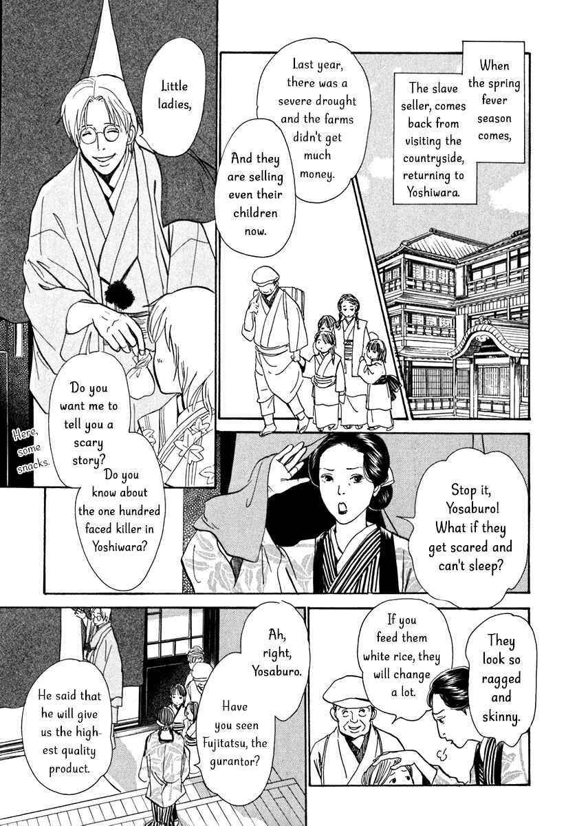 Page 10 Chapter 10 The Mysterious Stories Of Ghost Moon Tower