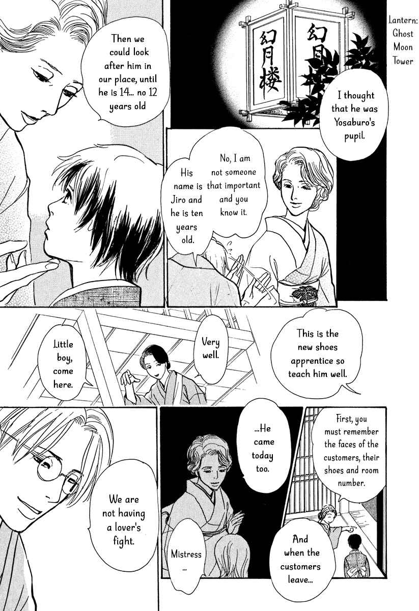 Page 12 Chapter 10 The Mysterious Stories Of Ghost Moon Tower