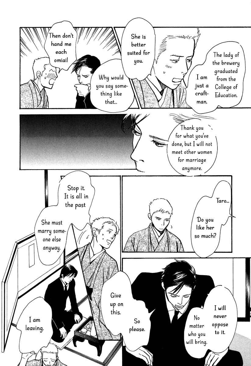 Page 15 Chapter 10 The Mysterious Stories Of Ghost Moon Tower