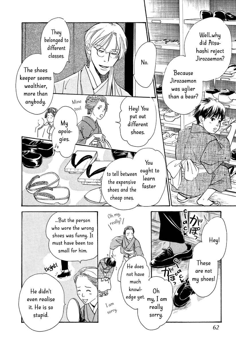 Page 17 Chapter 10 The Mysterious Stories Of Ghost Moon Tower