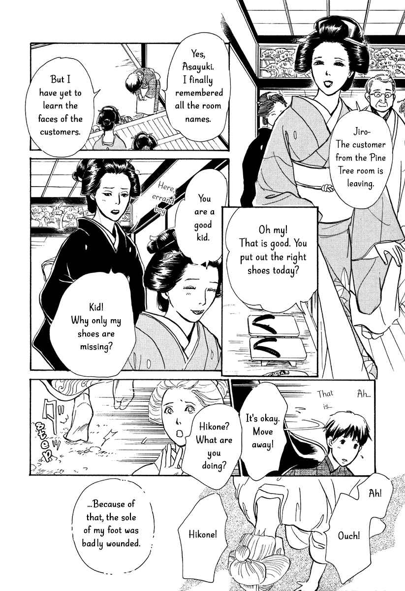 Page 19 Chapter 10 The Mysterious Stories Of Ghost Moon Tower